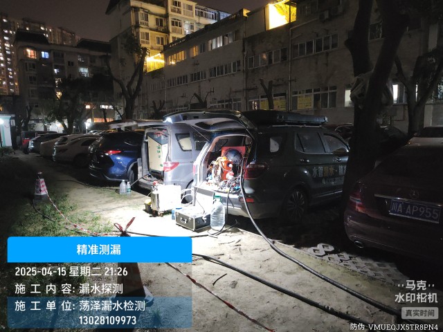 沈丘县消防水管漏水检测维修公司电话